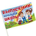 Флаги Флаги