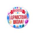 Значки Значки