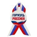 Значки Значки
