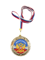 Медали Медали