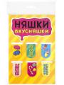 Магнитные закладки Магнитные закладки